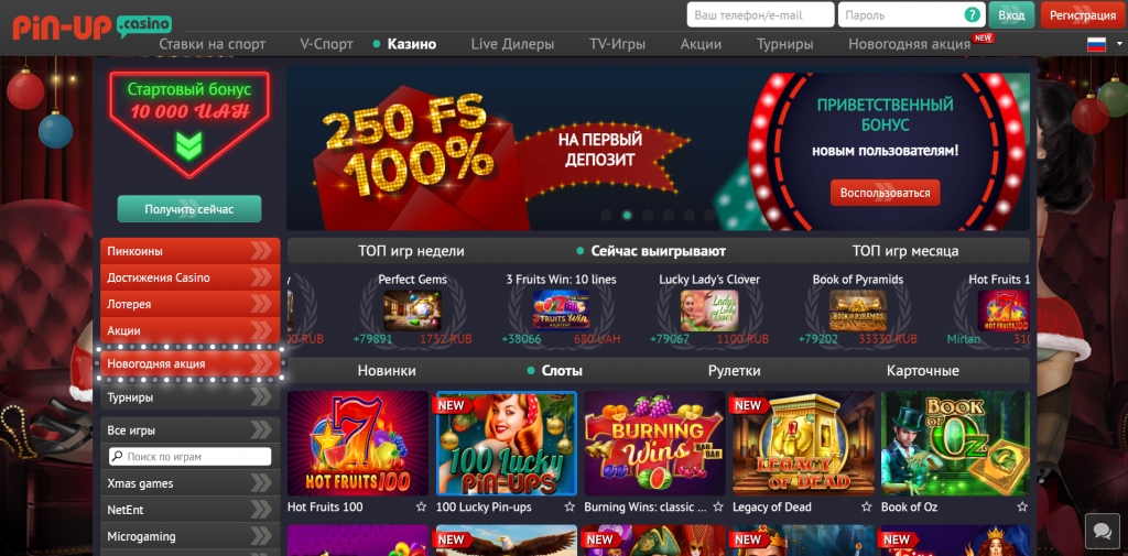 pin un win casino site official online